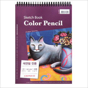 세르지오 색연필전용 스케치북/ A4 A5